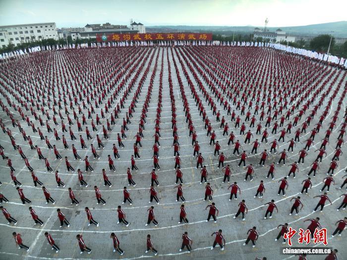 沟武术学校, AA