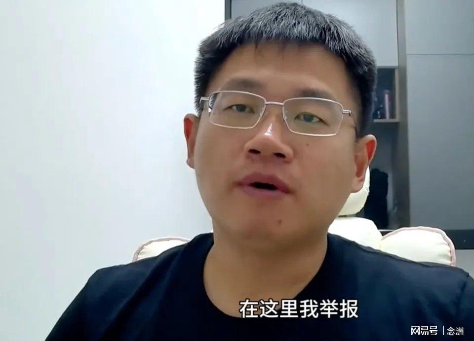 国足协的官, 足协没有内, 这个案件