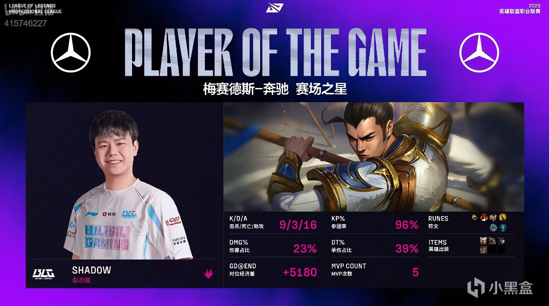 tenan, e首秀失败, 两把前期都