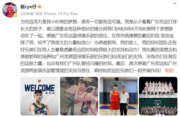 了个人微博, ws, 想念和感谢