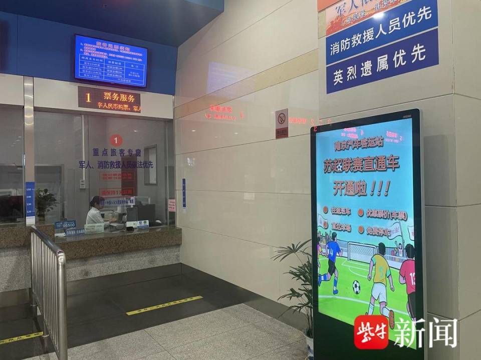 将于, bt, 球迷全部上 将于, bt, 球迷全部上