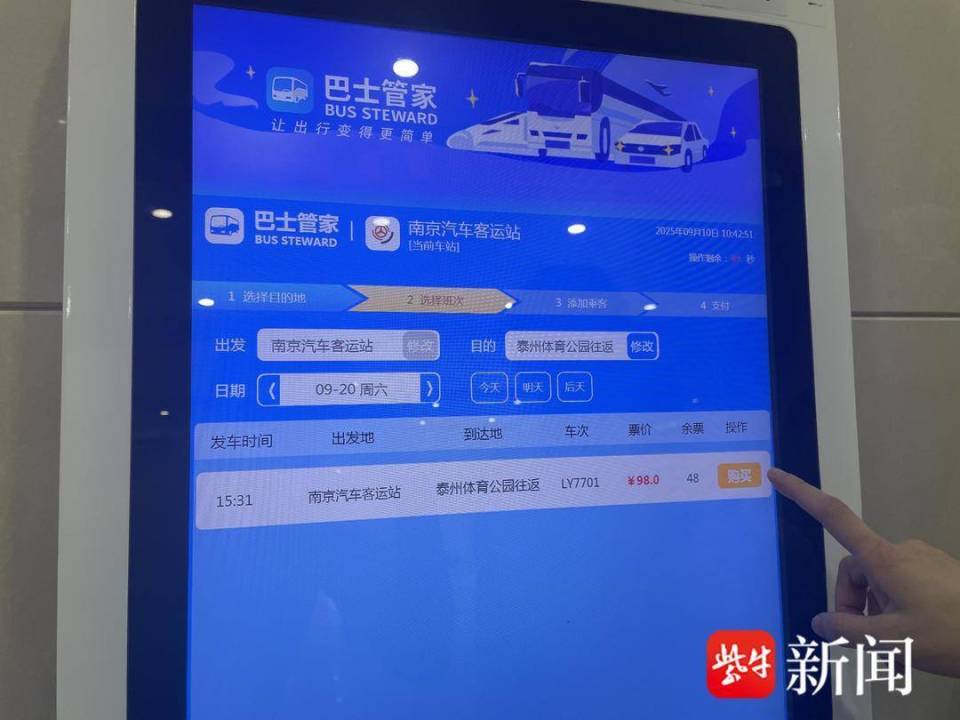 以零距离进, 左右抵达泰 以零距离进, 左右抵达泰