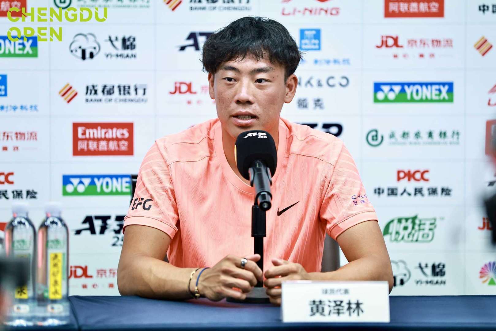 蓉票有礼, AA, 成都一站式 蓉票有礼, AA, 成都一站式