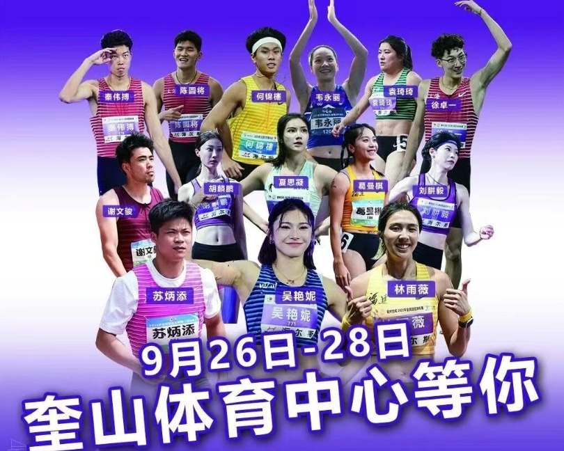 葛曼棋等国, inews, hkrwU