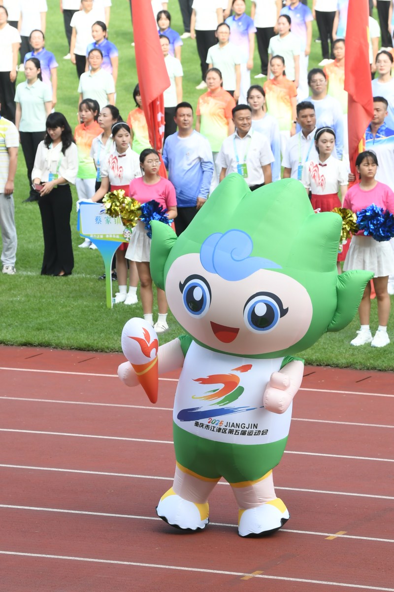 江津区第五, img