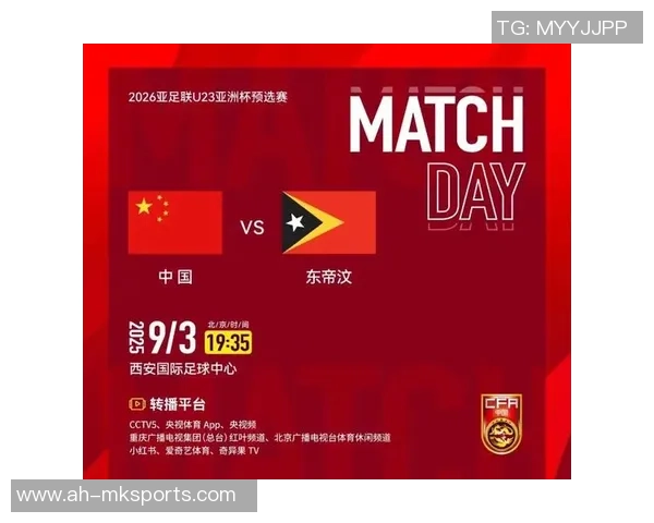 中国U23对决哥伦比亚U23青年足球赛精彩瞬间回顾与分析